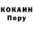 Кокаин Columbia Alexander Stange
