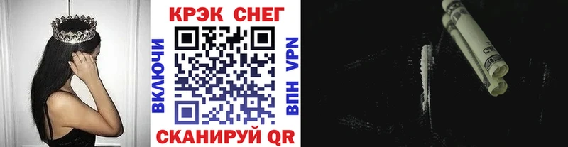 блэк спрут ONION  Кострома  Кокаин VHQ 