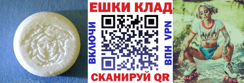 ЭКСТАЗИ Cube  darknet клад  Кострома 