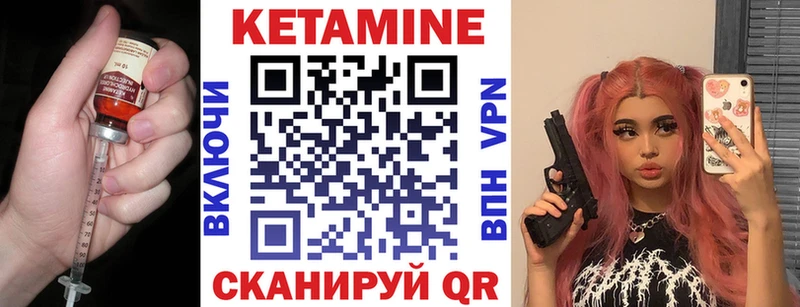 купить закладку Кострома Кетамин ketamine