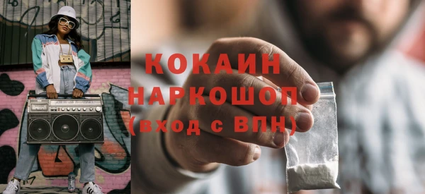 а пвп мука Костерёво
