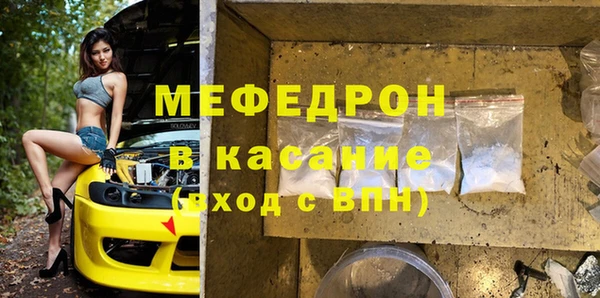 эйфоретик Абинск