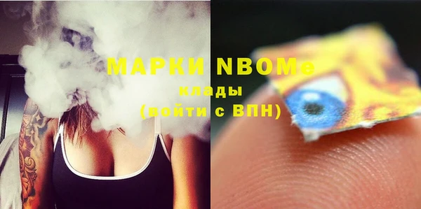 первитин Краснотурьинск