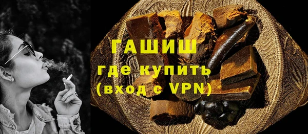 бутират Аркадак
