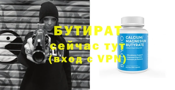 круглые Алексин