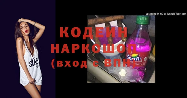 амф Арсеньев