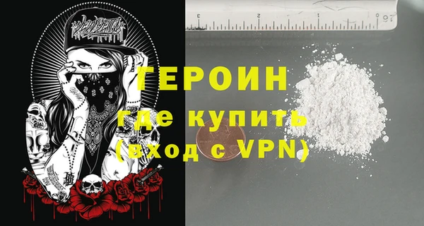 ПСИЛОЦИБИНОВЫЕ ГРИБЫ Красноперекопск