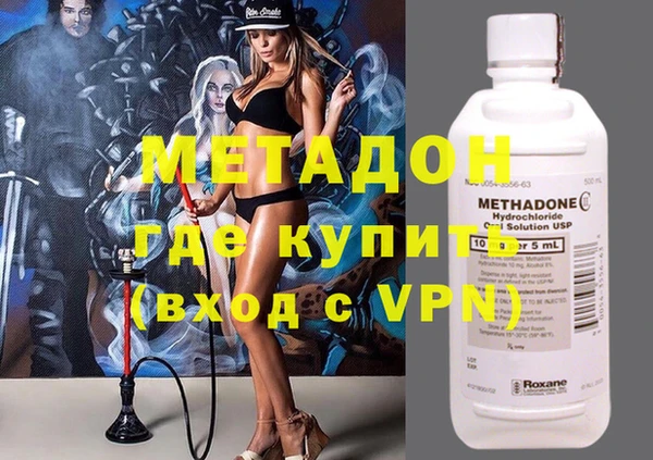 mdpv Армянск
