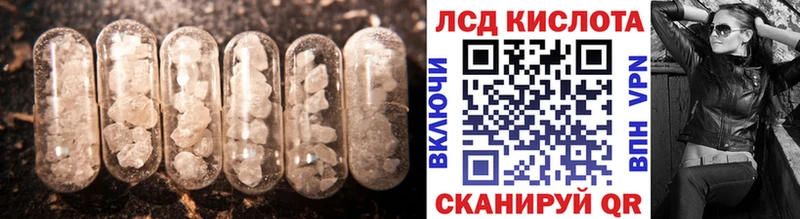 купить закладку  Кострома  LSD-25 экстази ecstasy 
