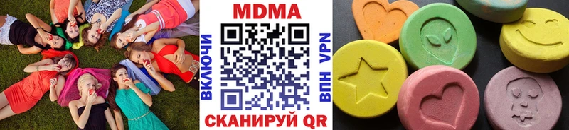MDMA кристаллы  Кострома 