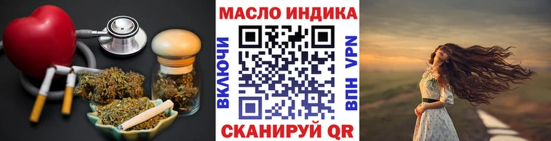 ОМГ ОМГ как войти  купить наркотик  Кострома  ТГК THC oil 